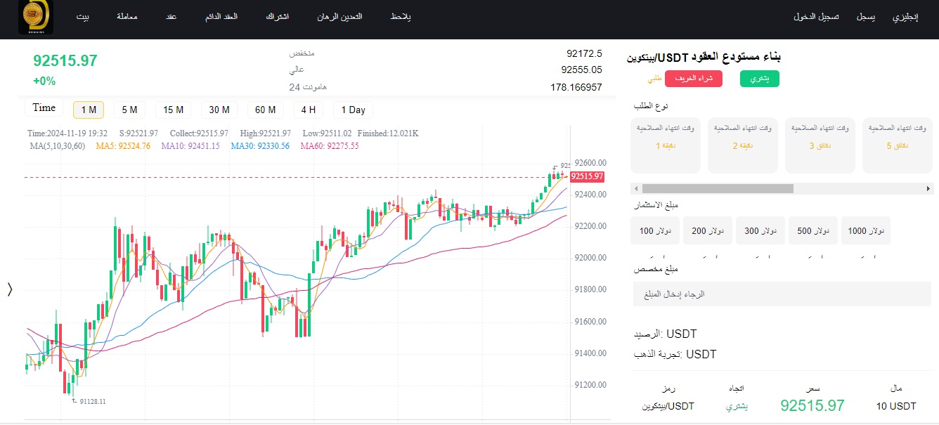 نصب شركة block2.top